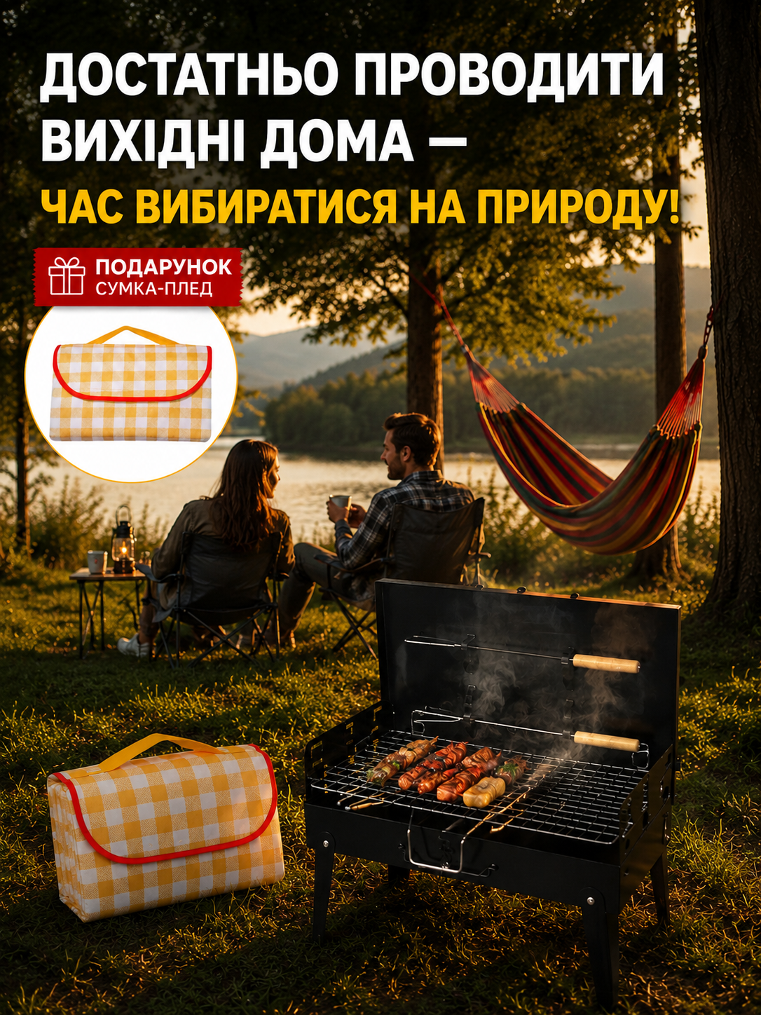 Автоматична система змащування